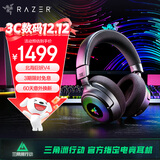 雷蛇（Razer）北海巨妖V4 头戴式无线蓝牙电竞游戏耳机耳麦 RGB灯效 THX空间音效 CSGO 吃鸡耳机 三角洲官方指定