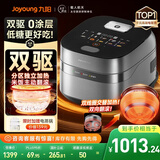 九阳（Joyoung）【旗舰技术双驱IH】有钛0涂层净粹低糖电饭煲电饭锅4升3-4人远红外风冷水润膜国家补贴40N1UProMax