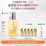 倩碧混皮黄油125ml无油清爽型乳液面霜敏感肌护肤品生日礼物送女友