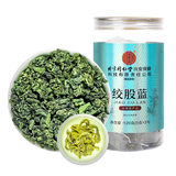 同仁堂（TRT）绞股蓝平利七叶绞股蓝茶叶嫩叶芽养生花草茶120g（5g×24）/瓶