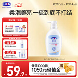露安适（Lelch）活力倍护柔顺洗发水400ml 3-6-12-15岁 柔顺温和 天然植物精粹