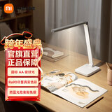 米家小米台灯2 lite 智能学习台灯卧室儿童读写作业宿舍书桌led灯学生 米家台灯2lite