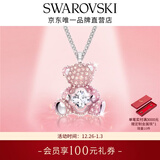 施华洛世奇（SWAROVSKI）新年礼物TEDDY小熊项链吊坠轻奢小众送女友闺蜜女 心动小熊 镀白金色 5599168