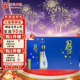 花冠集团 冠群芳 纯粮四星 浓香型白酒 40度 480mL*6瓶 整箱装 年货节送礼