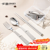 广意 304不锈钢户外露营便携式旅行折叠筷勺叉套装旅游野餐GY7352