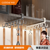 卡贝（cobbe）厨房挂钩橱柜下多功能不锈钢长杆架悬挂式排钩柜子收纳挂架置物架