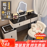 艺吉森智能梳妆台现代简约收纳柜小户型卧室多功能化妆台一体伸缩化妆桌 白【100CM+智能柜+智镜】小花椅  黑色钢化玻璃+蓝牙音响+无线