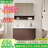 鲸品（JING PIN）中古风浴室柜组合胡桃木色蜂窝铝洗漱台陶瓷一体盆洗脸盆洗手盆柜 60cm双门圆角盆+智能圆弧层架镜 1079胡桃色-配白色招财猫龙头