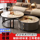 洋意悦  简约茶几客厅家用边桌轻奢小户型茶几电视柜 60潘多拉岩板+80潘多拉岩板