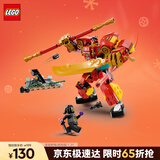 乐高（LEGO）积木拼装悟空小侠80040 悟空小侠变身机甲儿童玩具手办圣诞礼物