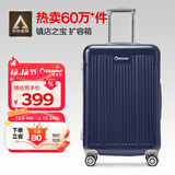 Diplomat外交官行李箱24英寸大容量拉杆箱男扩充层密码旅行箱女TC-6013TM