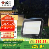 公牛（BULL）LED投光灯户外庭院工厂园林灯露营灯 IP65防水等级200W-6500K白光