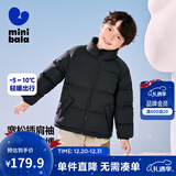 迷你巴拉冬新款男女童轻暖羽绒服宝宝户外保暖亲子羽绒服外套 黑色90001 【亲子款】 150 【充绒量113.7g】