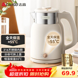 志高（CHIGO）烧水壶 电热水壶双层防烫电水壶 316不锈钢内胆家用大功率快速烧水 1.6L热水壶自动恒温壶 WM1601