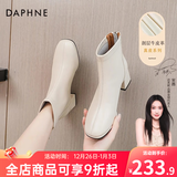 达芙妮官方真皮马丁靴女加绒2025秋冬新款法式粗跟短靴女气质瘦瘦靴子女 米白色【真皮系列】 36