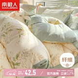 南极人被套单件被罩单人150x200cm学生宿舍床上用品儿童被单床罩学院风