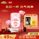 五谷磨房桃花颜红枣阿胶粉546g即食冲泡早餐代餐粉