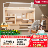 学而不凡儿童学习桌书桌椅套装实木书桌升降桌中小学生课桌E7 集成舱1.2m