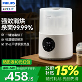 飞利浦（PHILIPS）新安怡 恒温暖奶器消毒器柜二合一带烘干 316L不锈钢发热盘