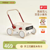 kidpop婴儿多功能实木学步车防侧翻1-3岁防o型腿宝宝学步手推车 周岁礼 象牙白
