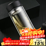 富光拾喜双层玻璃杯便携带盖男士商务水杯隔热办公室泡茶杯子520ml黑色