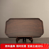容山堂茗末 整块实木茶盘黑檀木小茶台小号家用干泡盘简约托盘 黑檀木小茶盘-宋韵款