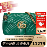 古驰（GUCCI）女包 Marmont马蒙牛皮链条单肩包GG酷奇经典斜挎包包女士 中号 绿色 26cm 酷奇女包 七夕情人节礼物