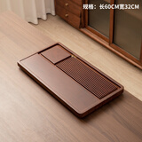 臣适茶盘实木家用电木新款干泡小茶台托盘整块办公室功夫茶具排水茶海 黄花梨色【品益60*32】【只送水球水管】