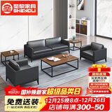 圣黎办公沙发商务接待会客洽谈沙发办公主管经理室沙发方几60*60cm