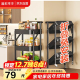溢彩年华免安装移动书架小推车厨房置物架零食收纳架卫生间储物架子黑1860
