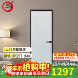 欧派卫生间门厕所门浴室门厨房门 室内钛镁合金玻璃门航空铝合金门 阳台多联动折叠推拉门极窄门可定制 3Z(平开门 超窄边框) 单包(1.5㎡以内)