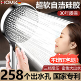 HOMK【德国】强劲增压花洒喷头家用多功能增压洗澡淋浴手持莲蓬喷头 增压单花洒【加大面板】星光银 三档模式丨大水量享受畅快淋浴