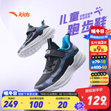 安踏童鞋儿童运动鞋男跑鞋大童鞋2025年秋季新款透气休闲训练跑步鞋 【四季密网】黑/亚海蓝5510-3 35 码