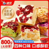猪兄雪花酥800g 4种口味牛轧糖奶芙沙琪玛饼干过年休闲零食面包蛋糕点