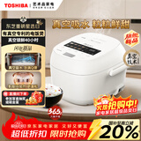 东芝（TOSHIBA）【国家补贴20%】 小白露pro真空电饭煲4-5人备长炭内胆家用电饭锅IH加热4升一级能效RC-15VSVC(WY)