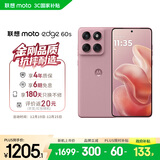 摩托罗拉 联想moto Edge 60s 曲面金刚 超薄大电池 28种越级防水 5GAI手机 12+256极地蔷薇