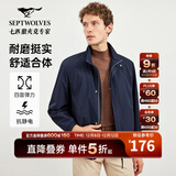 七匹狼【防泼水】夹克男衣服外套轻轻商务立领外套薄棉夹克 101(藏青) 3XL 185/100A