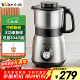 小熊（Bear）研磨机 家用磨粉机 打粉机 中药粉碎机 料理机 干粉机 不锈钢打粉研磨机FSJ-A05N6