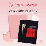 路铂廷（Christian Louboutin）CL女王权杖哑光唇膏013M 萝卜丁口红礼盒 新年礼物生日送女友老婆
