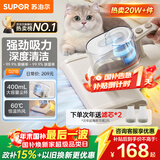 苏泊尔除螨仪床宝性价比必入大吸力紫外线双震拍打床上高温杀菌热烘除湿双杯尘螨分离家用吸尘神器D21B