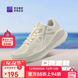 必迈（bmai）必迈远征者Pure跑步鞋运动女鞋慢跑休闲通勤透气大体重鞋子女