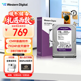 西部数据（WD）1TB 监控级机械硬盘 WD Purple 西数紫盘 SATA 64MB CMR垂直 安防存储 3.5英寸 WD11PURZ