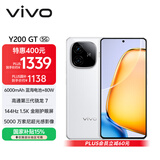 vivo Y200 GT 12GB+256GB 星光 国家补贴 轻薄6000mAh+80W 第三代骁龙7 144Hz 1.5K金刚护眼屏手机