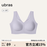 ubras无尺码加大版背心式文胸无痕无钢圈女士内衣女无痕胸罩 柔灰紫