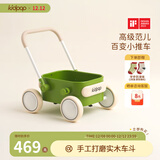 kidpop婴儿多功能实木学步车防侧翻1-3岁防o型腿宝宝学步手推车 周岁礼 抹茶绿