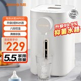 九阳（Joyoung）电热水瓶热水壶 5.5L 八段控温316L内胆 0塑料水路 恒温电水壶烧水壶 K55ED-WP510