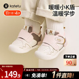 卡特兔宝宝学步鞋秋冬宝宝棉鞋男童加绒二棉童鞋1-3岁软底机能鞋小K盾 白粉棕-加绒 22 内长13.5cm 脚长12.5-13.0