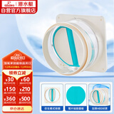 潜水艇（Submarine）H180厨房烟道全密封防味阀公共烟道止逆阀止回阀升级款硅胶款