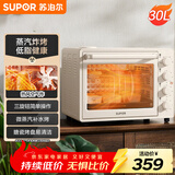 苏泊尔（SUPOR）空气炸电烤箱 30L风炉多功能烤炸 轻油低脂空气炸锅蒸汽嫩烤热风循环OJ30AK820