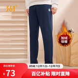 361°运动裤男士秋冬季加绒保暖休闲卫裤直筒跑步长裤子男652344708D-4